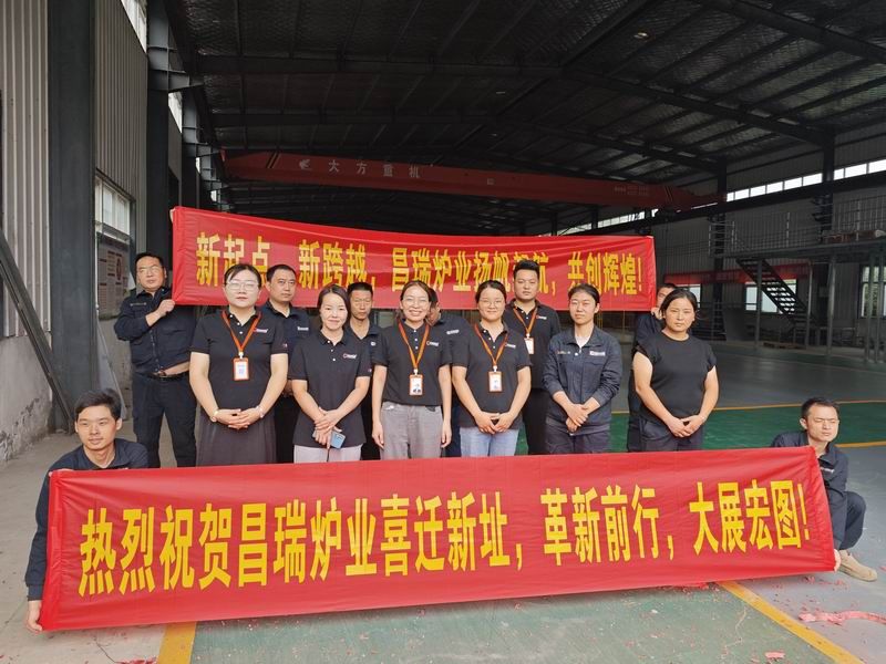 昌瑞爐業榮耀啟航，新址喬遷儀式圓 滿禮成